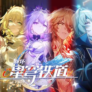 Cenruries【翁法罗斯】