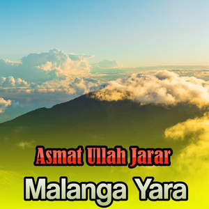 Ma Zalima Da Tanki Gulan De