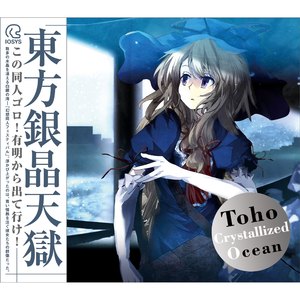 紫雨UNITED まさかのアリス突撃編