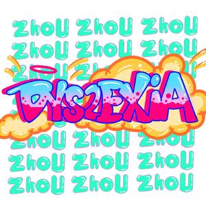 失语症Dyslexia（Prod.EVOMUSIC）