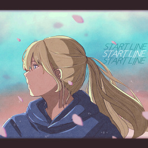 START LINE