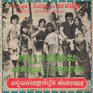 កម្មប្រចាំកាយ