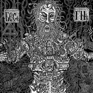 Гнилая землица