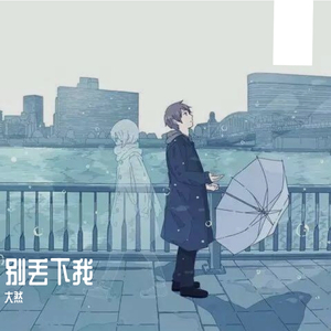 换掉（翻自 en）