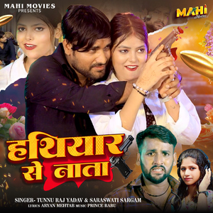 Hathiyaar Se Naata