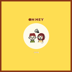 오해 (Oh Hey) (feat. 서정)