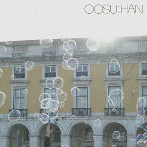 너로부터 (Feat. 오왠)