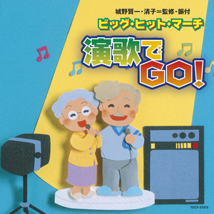 そして神戸 (競走・競技用)