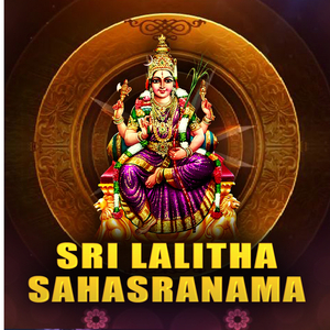 Shri Lalitha Sahasranama