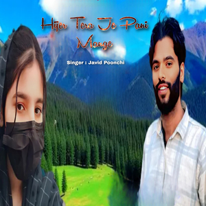 Hijer Tera Je Pani Mange