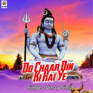Do Chaar Din Ki Hai ye