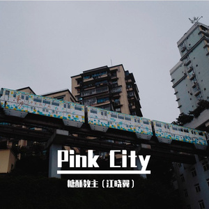 PinkCity