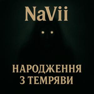 Кривава криниця