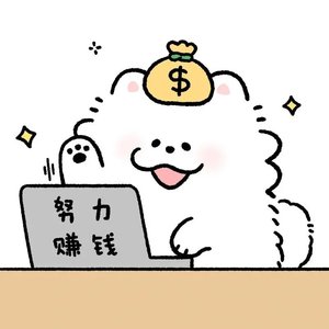 如果爱情可以（1.5深情舔狗版）