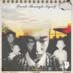 Break Through Myself