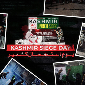 Ja Chor Day Meri Waadi (ISPR)