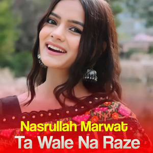 Khukle Zwani