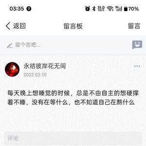 为你守候-乐律郎