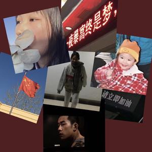 关于你（prod by Yzz）