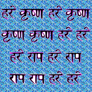 Krishna (Original Instrumental Piece, inspired on Maha Mantra)