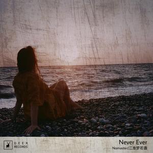 NoMTR-Never Ever（Hunt. remix）