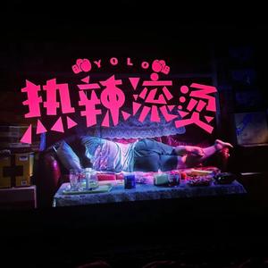 小美满 (电影《热辣滚烫》)