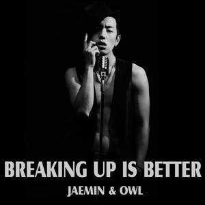 헤어지는 게 맞아