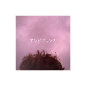 no me encuentro en ti (feat. Ralph)