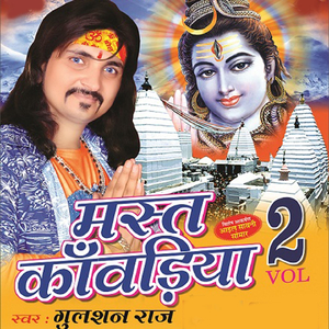 Piya Darogaji