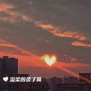 温柔的杀了我（Prod.by DIVINE MUSIC）