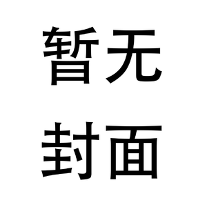 日系新古典金属风格_1