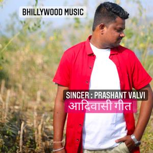 o hina rongali (feat. DR.PRASHANT VALVI)