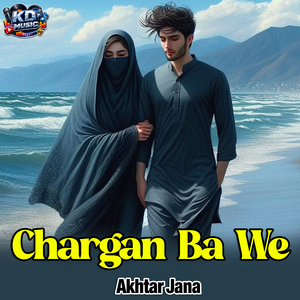 Chargan Ba We