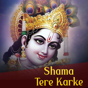 Shama Tere Karke