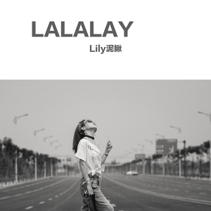 LALALAY（翻自 李宣美）
