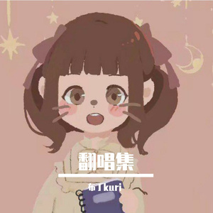 Independent Girl~独立女子であるために