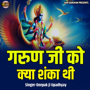 Garun Ji Ko Kya Shanka Thi (Live)