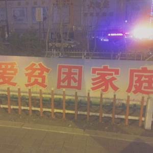 听我说谢谢你（王天野 remix）