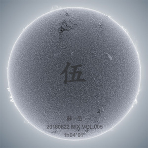 Su 20160622 MIX VOL.005