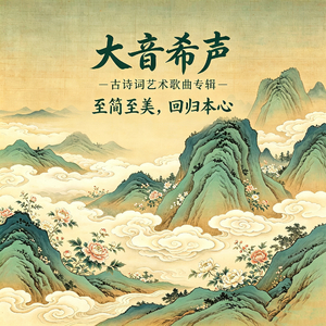 江城子·江景