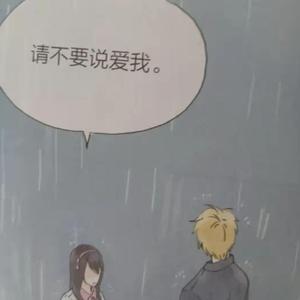 没重来的机会(6012083)