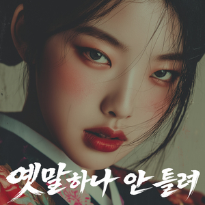 복통