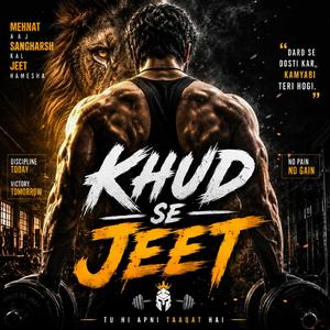 Khud Se Jeet