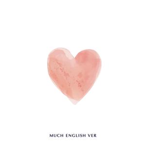Much (English Version)