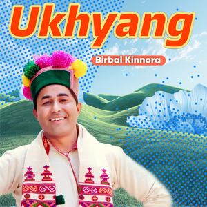 Ukhyang