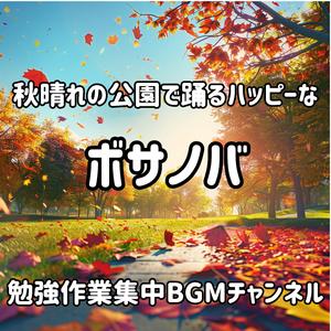 夕暮れの芝生に響くギター