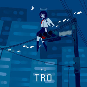 TRO (feat. #kzn) [2025 Remaster]