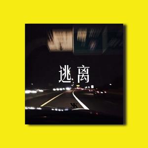 FREE“开往快乐星球”Happy Type Beat