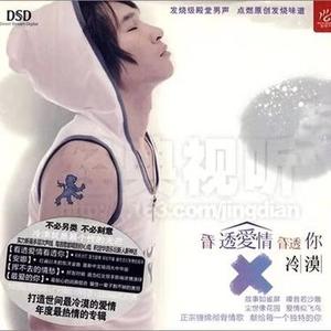 爱像一场纷飞雨