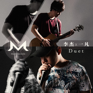 Duet